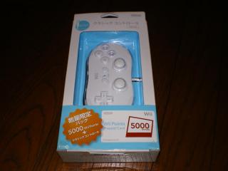 wiipoints5000.jpg