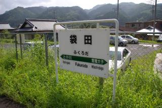 fukusima_07.jpg