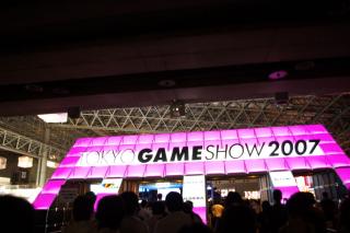 tgs2007_01.jpg