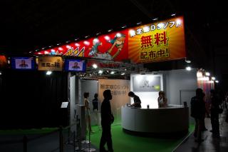 tgs2007_02.jpg