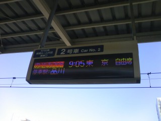 t_shinkansen01