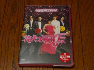 dvd_hanayori