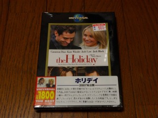 dvd_holiday