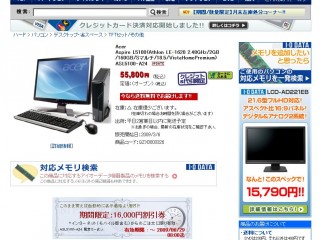 acer_aspirel5100