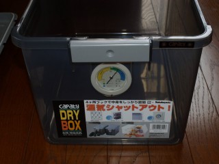 camera_box_02