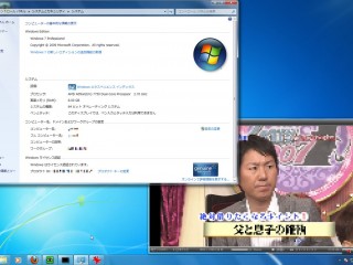 windows7_desktop