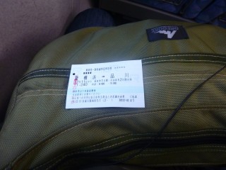 shinkansen_01