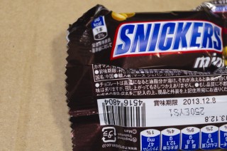 snickers-02