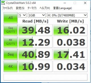 adata8g_usb3