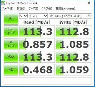 bt6130_win10_seagate