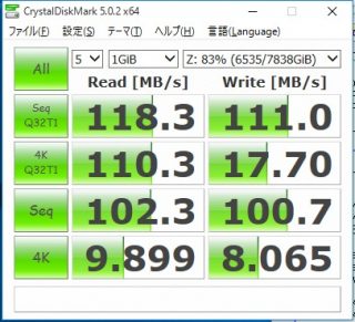 microserver_bench