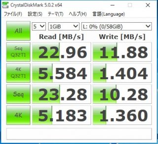 toshiba_msdxc64gb