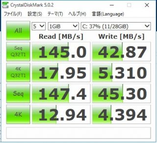 diskmark_stick