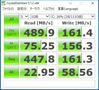 aspire_v3_571_benchmark