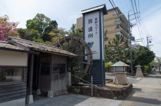 ensyuu_trip_040