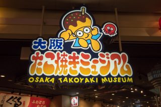 oosaka201601_trip_063