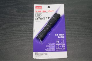 daiso_led_001