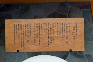 naganohara_kawarayu_071