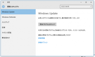 windows10au_02