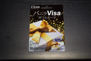 vanilla_visa_001