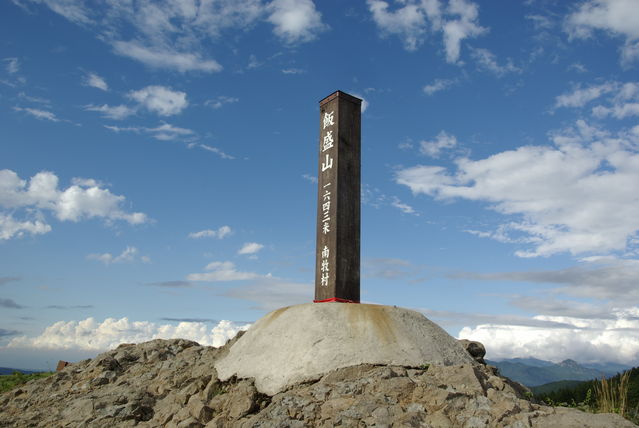 頂上へ登る
Keywords: 飯盛山