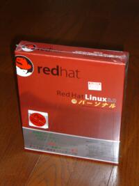 RedHatLinux8パッケージ