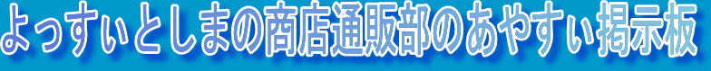 タイトルはその時の気分しだい