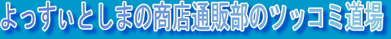 タイトルはその時の気分しだい